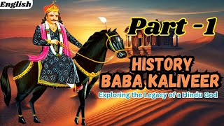 Part 1 Baba Kali Veer Ji A Legend and a God DivineHero EpicVeda [upl. by Oigolue]