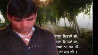 punjabi sad songh kaler kanth jive janda hi nahi [upl. by Patrice]