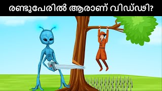 Episode 103  മെഹുൽ Vs ഏലിയൻസ്  മലയാളത്തിലെ കടങ്കഥകൾ  Riddles in Malayalam [upl. by Cyndia]