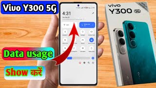 vivo y300 5g data usage settings vivo y300 5g data speed setting [upl. by Tohcnarf20]