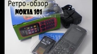 Нокиа 101 спустя 7 месяцев  Nokia 101 review after 7 months [upl. by Reedy]