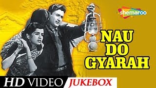 All Songs of Nau Do Gyarah 1957 Dev Anand  Kalpana Kartik  S D Burman Hits  Hindi Classic Songs [upl. by Billi]