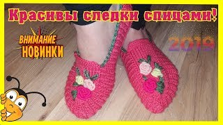 Красивые следки спицамиКак связать следки спицами [upl. by Allebram]