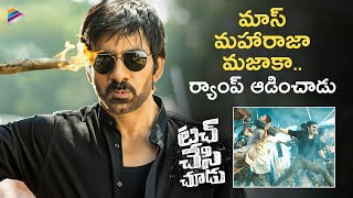 Ravi Teja PowerPacked Action Scene  Touch Chesi Chudu Telugu Movie Scenes  Raashi Khanna  TFN [upl. by Ilbert567]