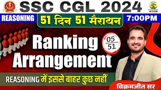 🔥Day 05  Ranking Arrangement  SSC CGL MTS 2024  51 Din 51 Marathon  By Vikramjeet Sir ssc [upl. by Leahsim]