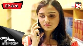 Crime Patrol  ক্রাইম প্যাট্রোল  Bengali  Ep 878  17th June 2018 [upl. by Norym]