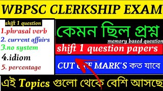 Psc clerkship shift 1 question papers 🔥 আজকের প্রশ্নপত্র দেখে নিন 🔥 এই topic গুলো অবশ্যই করে যাও [upl. by Vern980]