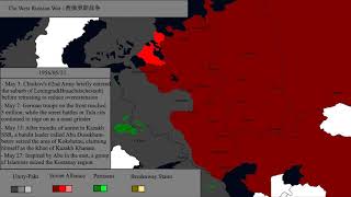 TNO Mapping  The West Russian War Everyday 19551957 [upl. by Valerian678]