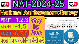 NAT 202425  Nat Achievement Survey  Parakh App  Parakh App Aklan  Nat Survey  gurujibasic [upl. by Golden401]