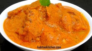 Restaurant Style Butter Chicken RecipeMurgh MakhaniChicken makhaniEasy Butter Chicken recipe [upl. by Rizzo384]