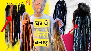 DIY Rubber Band Dreadlock Extensions StepbyStep Guide  how to make rubber band Dreadlock [upl. by Arted]