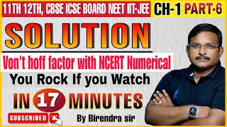 Chemistry by Birendra kumar  solution L6  shiva career academy [upl. by Gregson]