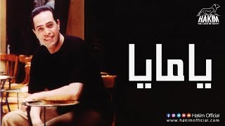 Hakim  Yamaya  حكيم  يامايا [upl. by Arakat]