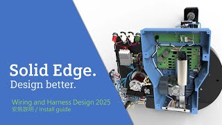 Solid Edge 線束與電纜設計2025安裝說明  Solid Edge Wiring and Harness Design 2025 install guide [upl. by Ttennaej]