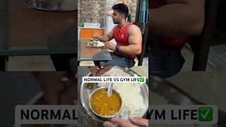 GYM VS NORMAL LIFE🥲✅ MOTIVATION shorts gym [upl. by Sulokcin]