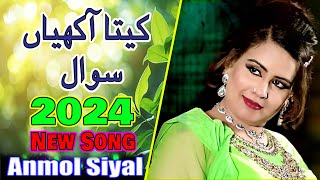 Kita Akhiyan Sawal  Dhola Vey Kali Mar  New Live Song 2024  Anmol siyal  BWN HD TV [upl. by Arenat]