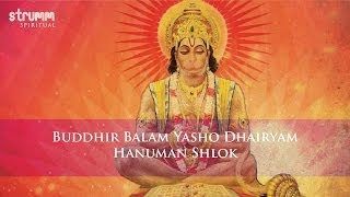 Buddhir Balam Yasho DhairyamHanuman Shlok [upl. by Christiano451]