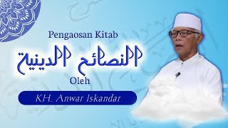 182 Nashoihud diniyyah  KH M Anwar Iskandar [upl. by Aubert]