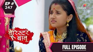 Barrister Babu  बैरिस्टर बाबू  Episode 247  19 April 2021 [upl. by Aissert461]