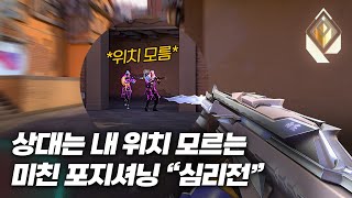 어센트 킬조이가 사기인 이유 [upl. by Aihsetan]