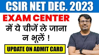 CSIR NET Dec 2023  Exam Centre में ये चीज़े ले जाना ना भूलें  Update on Admit Card  By GP Sir [upl. by Lebana]