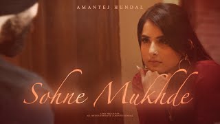 Beautiful Lies Sohne Mukhde  Amantej Hundal  Lost Treasures  Latest Punjabi Songs 2023 [upl. by Ruffo]