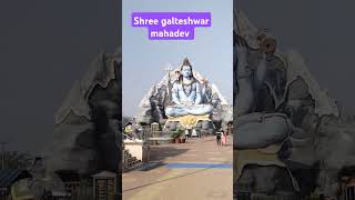 galteshwar mahadev [upl. by Egor747]