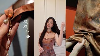 2025 CNCN Cheongsam Collection 新中式老钱风系列 之【般般入画】🍂 [upl. by Hartmann155]