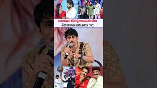 Hero siddharth Emotional speech About hes Missyou movies pre Release event chifguest ● SSPTV [upl. by Alrick]