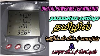 circuit cvmnrg96 parameters settings amp wireing [upl. by Novaelc]