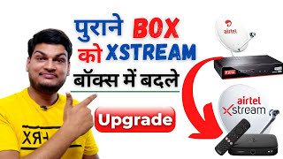 Airtel Set Top Box Upgrade To Xstream Box Full Process  How to upgrade your old hd box to Xstream [upl. by Irol308]