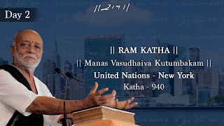 Day 2  Manas Vasudhaiva Kutumbakam  Ram Katha 940  United Nations  28072024  Morari Bapu [upl. by Ludvig]