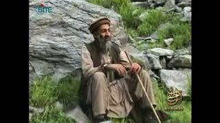 Ben Laden quotun fardeau pour le Pakistanquot [upl. by Gnanmos39]