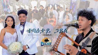 New Eritrean best wedding guayla by hani 2024 congratulations miki and bsr [upl. by Akihdar]