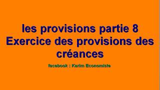 Comptabilité générale S2 quot les provision partie 8 quot exercice des créances quot [upl. by Delsman]