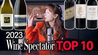 Wine Spectator 2023 Top 10 와인 모두 리뷰1부 [upl. by Assillem]