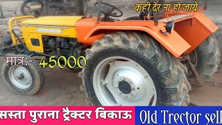 पुराना ट्रैक्टर सस्ता बिकाऊ  Old Tractors For Sale  HMT3522 tractor old model for sell  HMT3522 [upl. by Socha]