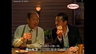 【なつかCM】1998年・その１（年末） [upl. by Khorma510]