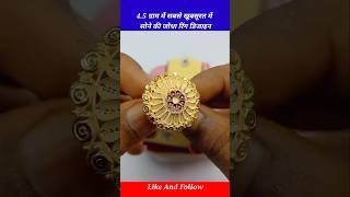 Gold Jhodha Ring Design With Price And Waited [upl. by Nemsaj]