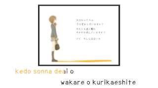 【Karaoke】letter song【off vocal】doriko [upl. by Marmawke]