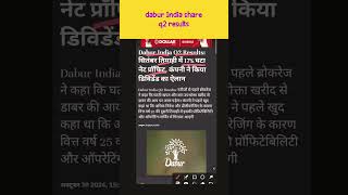 Dabur q2 results 2024  Dabur share latest news  shorts youtubeshorts stockmarket [upl. by Egiap919]