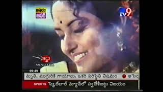 Doctorate Award to Sri Veturi II TV 9 [upl. by Lavina]