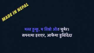 Sanjha Pakha  Nabin K Bhattarai  Made In Nepal Karaoke [upl. by Arlyne]