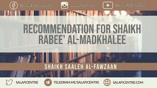 Shaikh Saalih AlFawzaans Recommendation for Shaikh Rabee AlMadkhalee [upl. by Buerger]