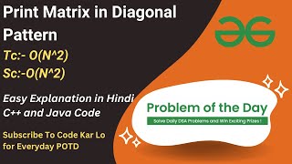 Print Matrix in Diagonal Pattern  GFG POTD  C  Java  Code Kar Lo [upl. by Alberik]