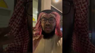 رسالة مهمة من قبل الشيخ خالد الشنو 👆🏼💐 [upl. by Sims]