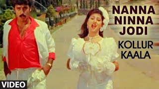 Nanna Ninna Jodi Video Song  Kollur Kaala Kannada Movie Songs  Shashi Kumar Malasri [upl. by Balliett]