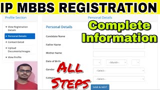 IP MBBS REGISTRATION STARTD NOW NOW YOU CAN APPLY [upl. by Ayojal]