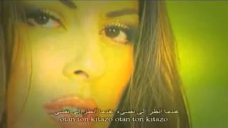 Angela Dimitriou Magapay lyrics [upl. by Dielle]