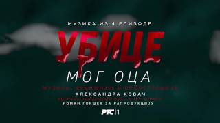 Ubice mog oca  Muzika iz 4 epizode [upl. by Zanahs]